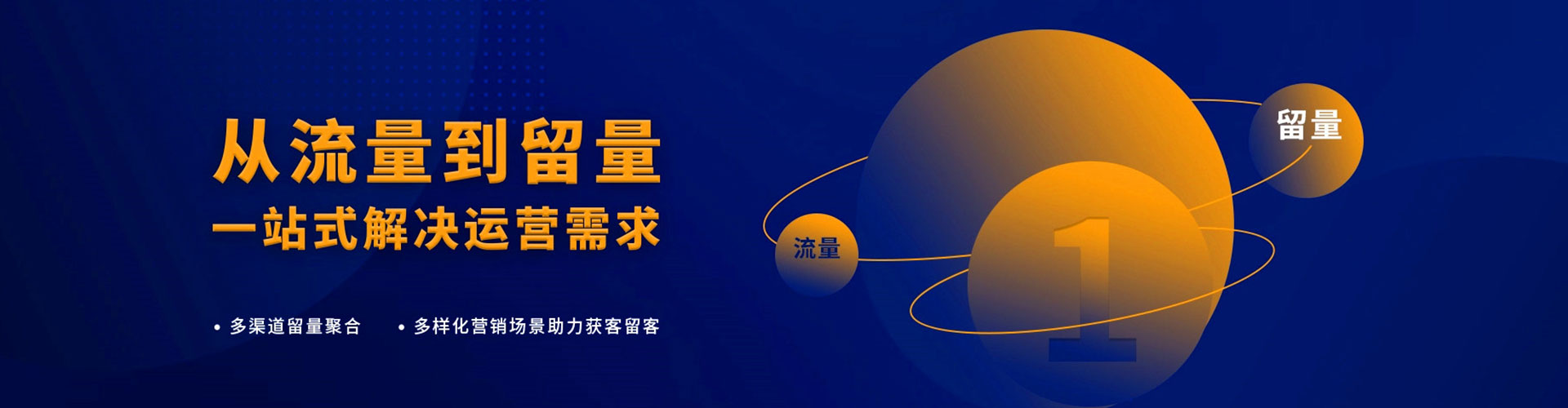府谷百度竞价推广